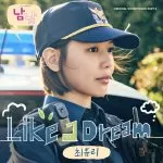 دانلود آهنگ Like a Dream (Not Others OST Part.3) Choi Yuree